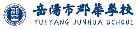 junhuaxuexiaologo 0029cc金沙贵宾会(集团)股份有限公司-BinG百科