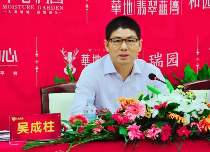 20171013051034373 0029cc金沙贵宾会(集团)股份有限公司-BinG百科