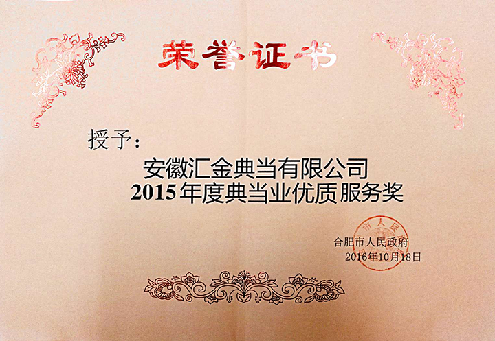 0029cc金沙贵宾会(集团)股份有限公司-BinG百科