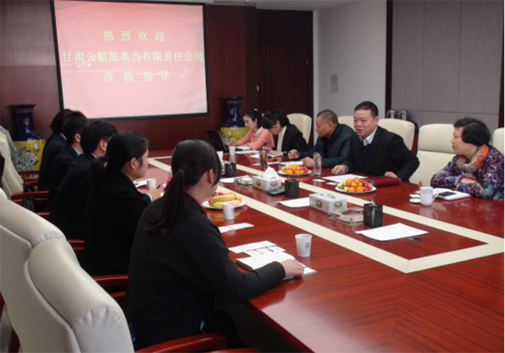 0029cc金沙贵宾会(集团)股份有限公司-BinG百科