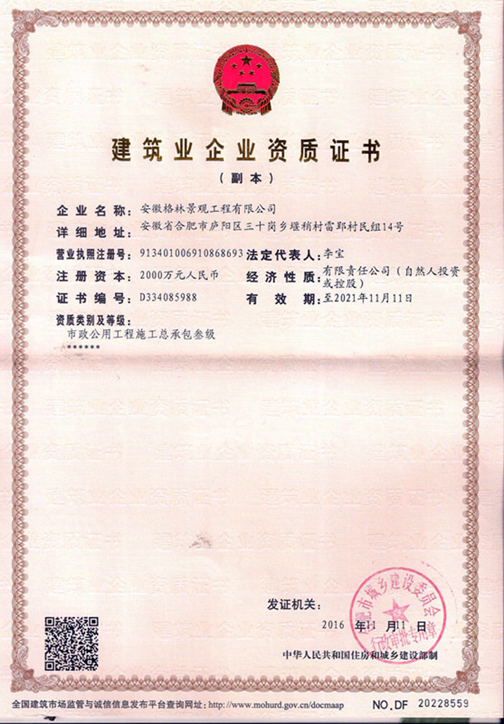 0029cc金沙贵宾会(集团)股份有限公司-BinG百科