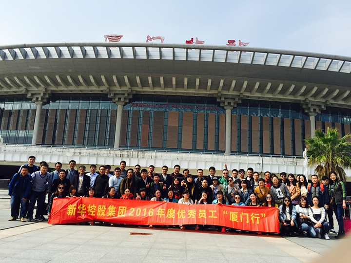 0029cc金沙贵宾会2016年度优良员工乐山行圆满实现！！