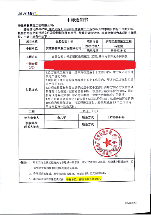 0029cc金沙贵宾会(集团)股份有限公司-BinG百科