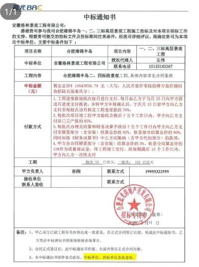 0029cc金沙贵宾会(集团)股份有限公司-BinG百科
