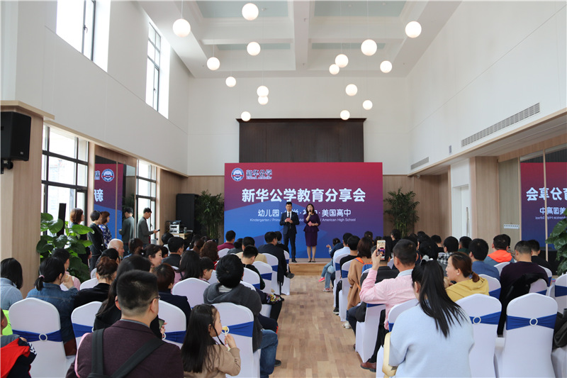 Be Yourself丨在0029cc金沙贵宾会公学，，成为更好的自己...