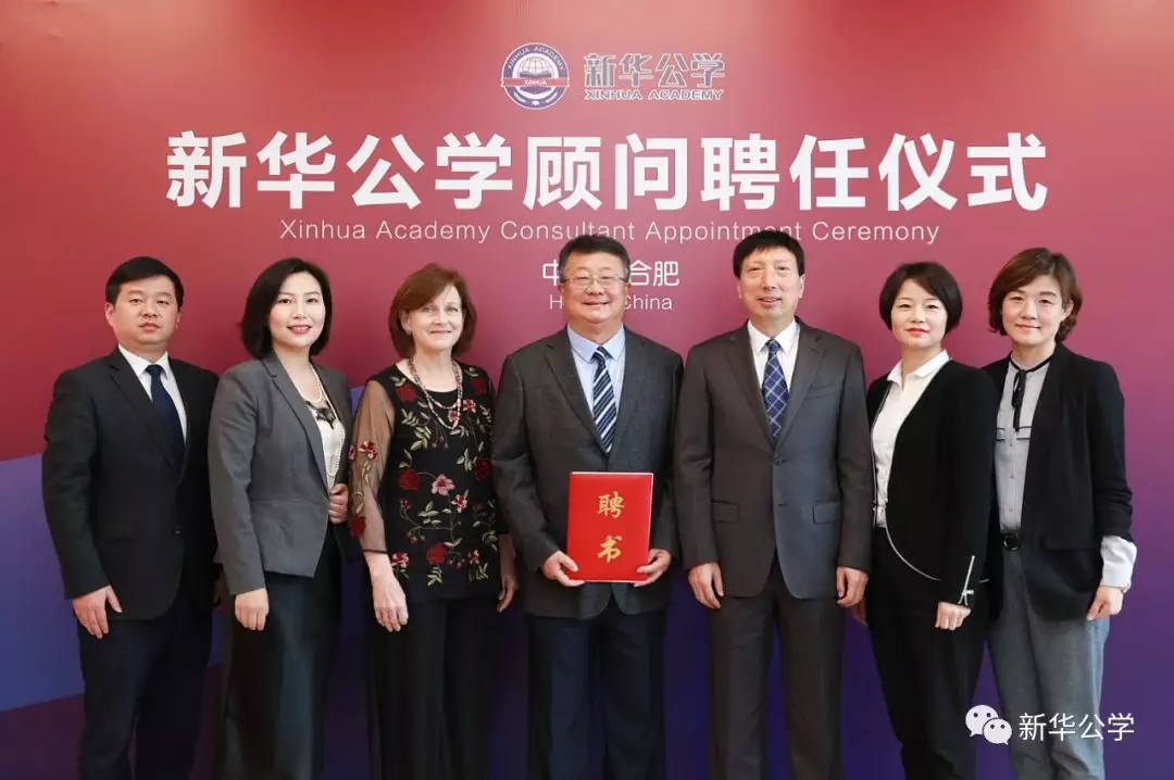 岳阳一中原校长陈栋担任0029cc金沙贵宾会公学总照拂