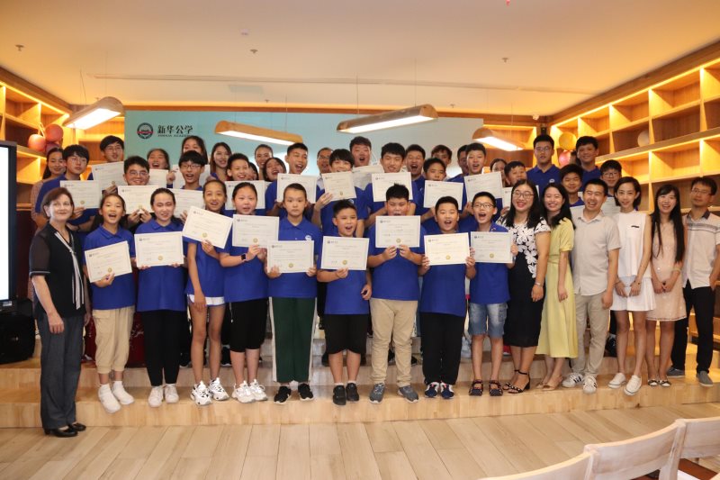 0029cc金沙贵宾会公学中学部夏令营美满收官