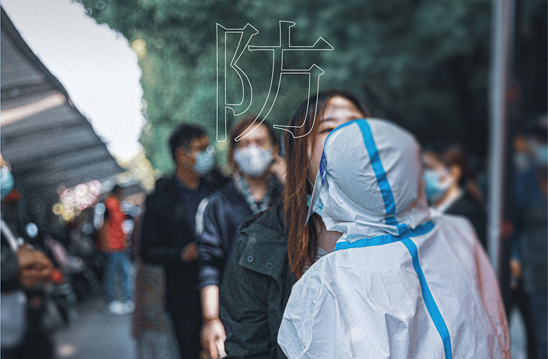 同心战疫 全员核酸 | 致敬华地好生涯集团可爱的大白们！！