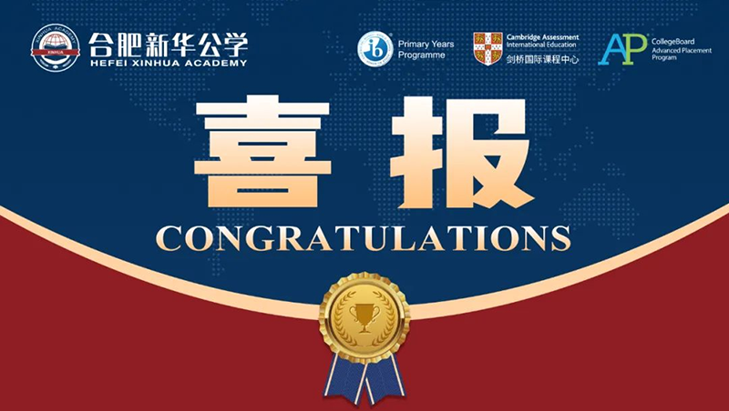 【喜报】HMO英文演讲争吵赛我校学子再获佳绩！！