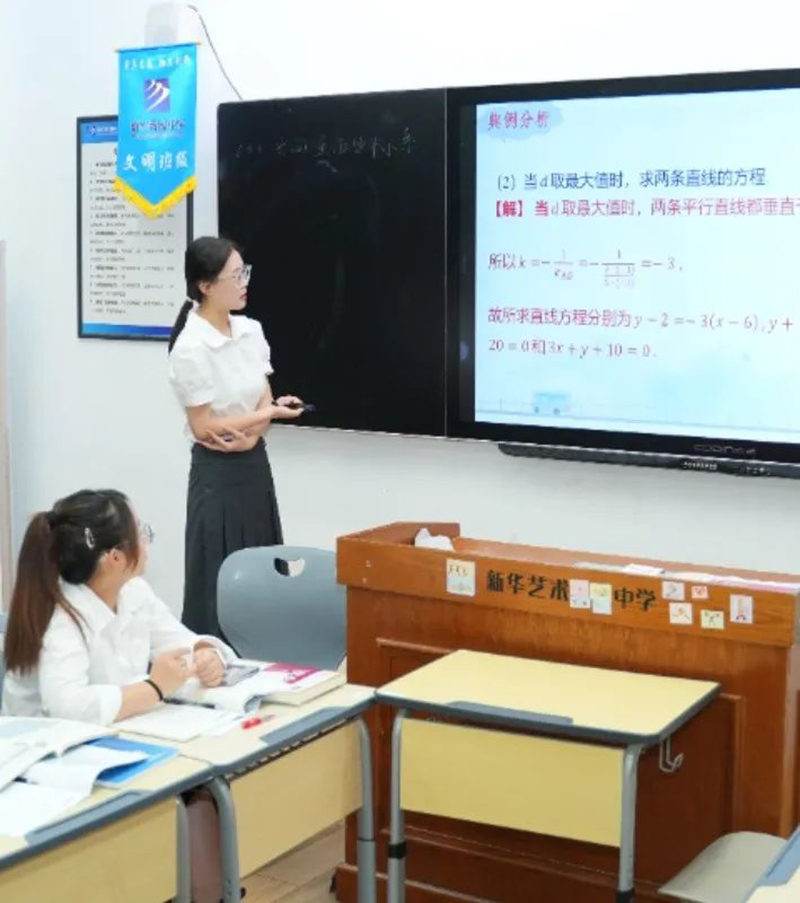 【高二级部】潜心静学促教研，，积储力量扬帆船——记高二年级暑期教研活动