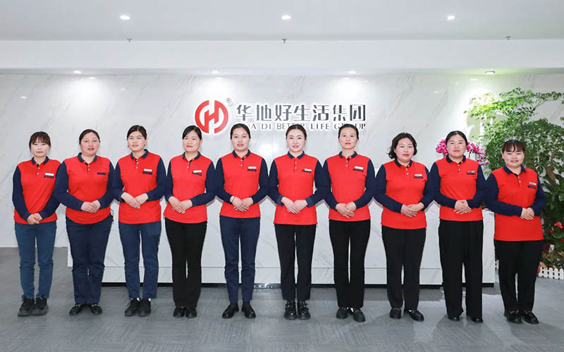 服务繁星聚盛会 品质征程启新篇 | 华地好生涯集团全国住宅业态优良客服赞美大会圆满闭幕