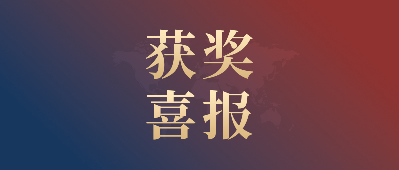 喜报！我校学子在蓝桥STEMA安徽省考中斩获佳绩！