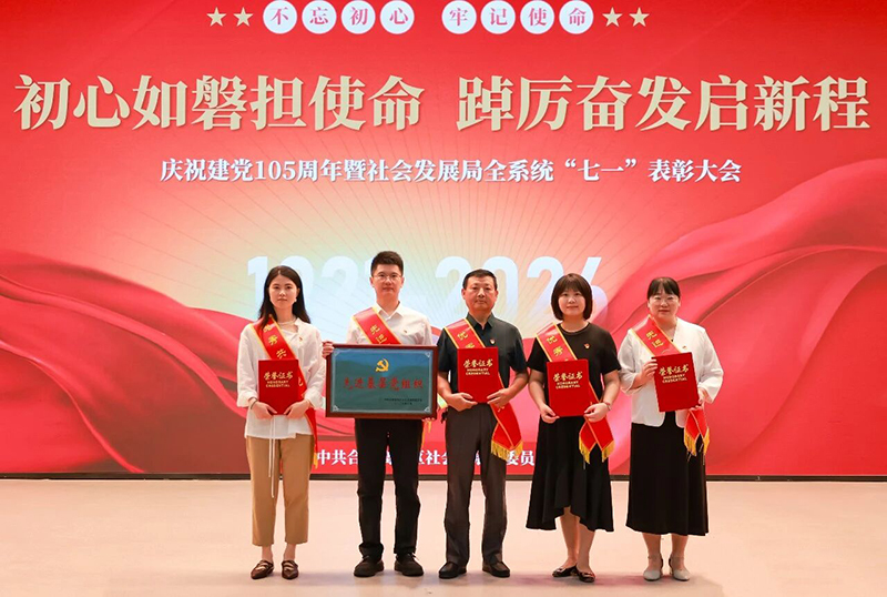喜报丨岳阳0029cc金沙贵宾会公学荣获高新区社发局“先进基层党组织”等多项荣誉